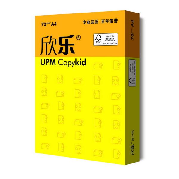 UPM黃欣樂 70克 A4 中白復印紙 500張/包 8包/箱